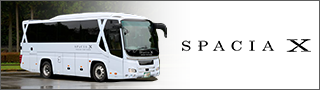 スペーシアX